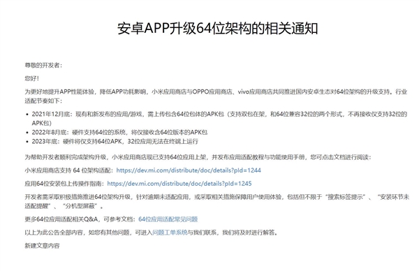 微信图片_20220403135908.jpg