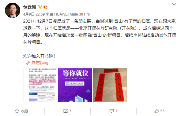 微信图片_20220410134337.png