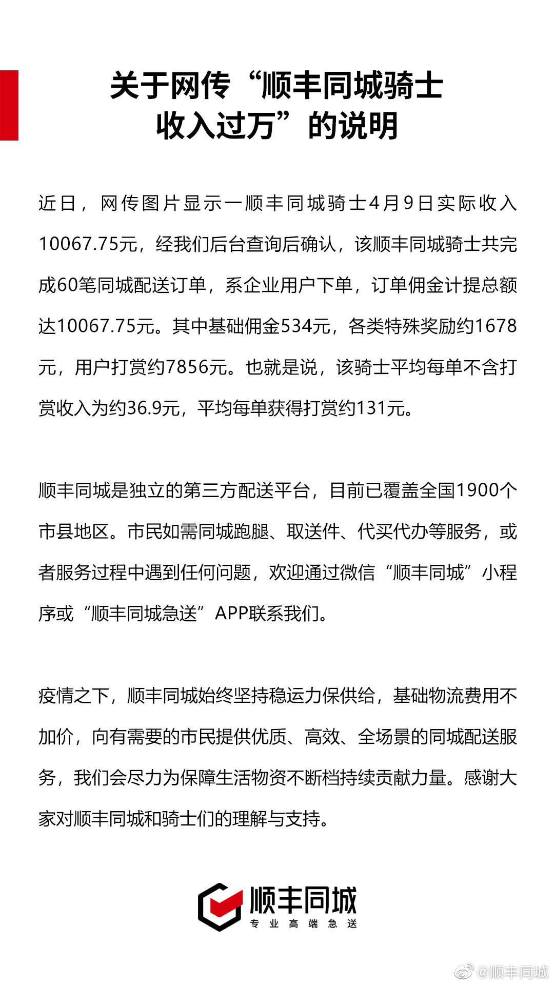 bcca573889ea4a3ea708892b4394927a.jpg