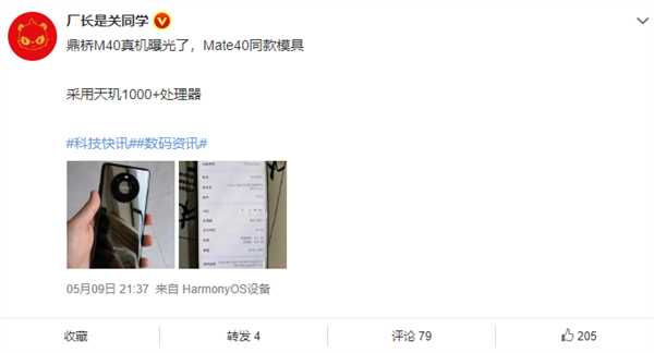 /images/20220510/ef28ac669f229622596d1afae25c7ba7.png 微信图片_20220510111026.png