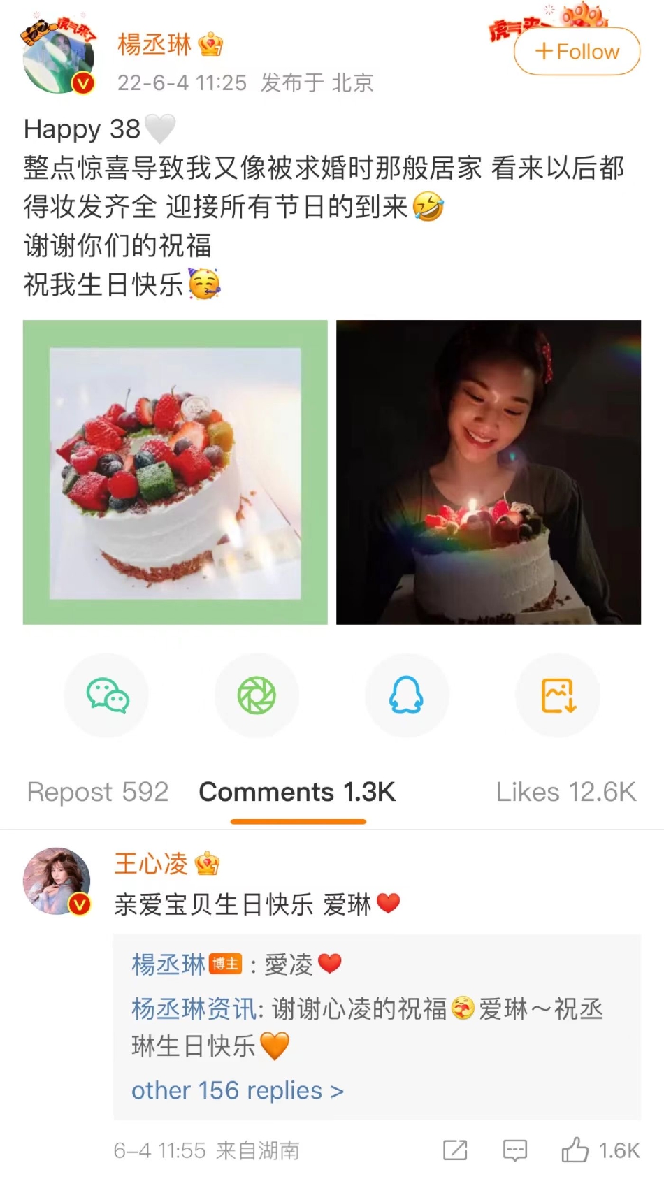 f640-e92fe526dcf4ad4a88047830fa62f77c (1).jpg