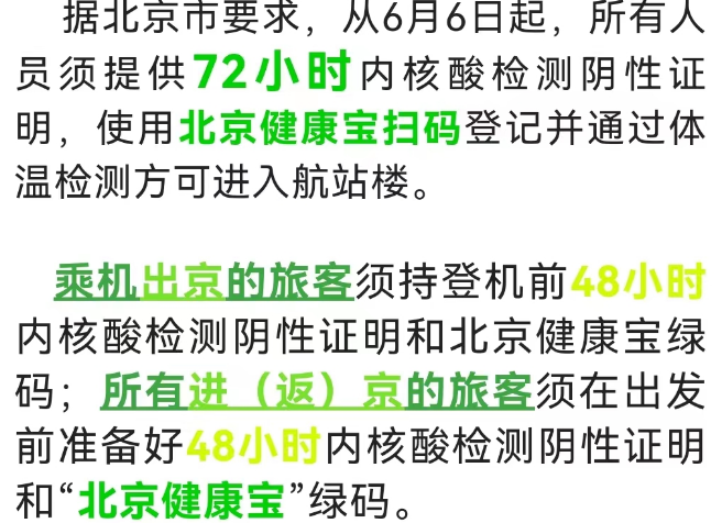 微信截图_20220606145609.png