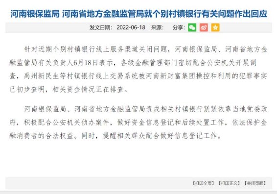 微信截图_20220619130254.png