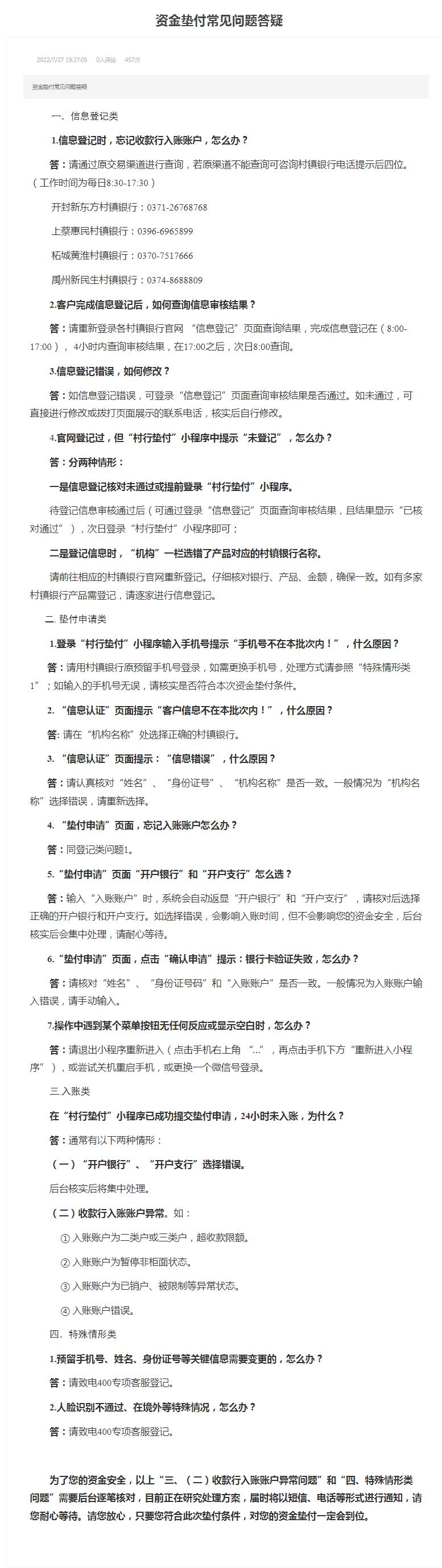 /images/20220728/e4f43ce987f858bb8534825628d1d7b4.jpg f1a0f961cd2349679723968c29b56b29.jpg