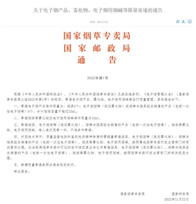 微信图片_20221123124539.jpg