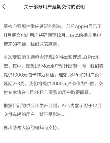 微信图片_20221127094727.png