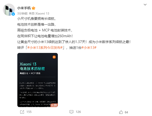 微信图片_20221211150445.png