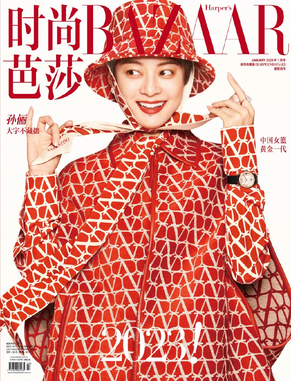 /images/20221219/1d2ba433d613461c1ade1e4605ecac55.jpg 90ba-bb23b285abeaeec8777f49b72b0d1e19.jpg