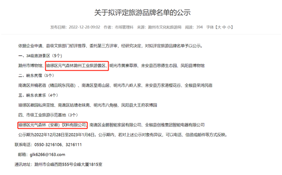 2dbe866a-038f-491e-8e51-5f915c5ca09b.png