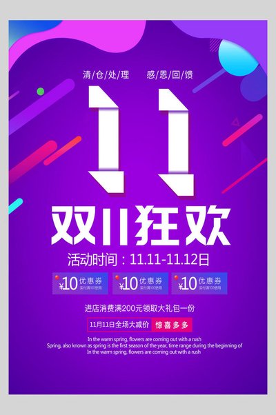 /images/20231112/4d3848f3a63b6bfff35c1478c9ef39ee.jpg t01c23048b864837f7f.jpg