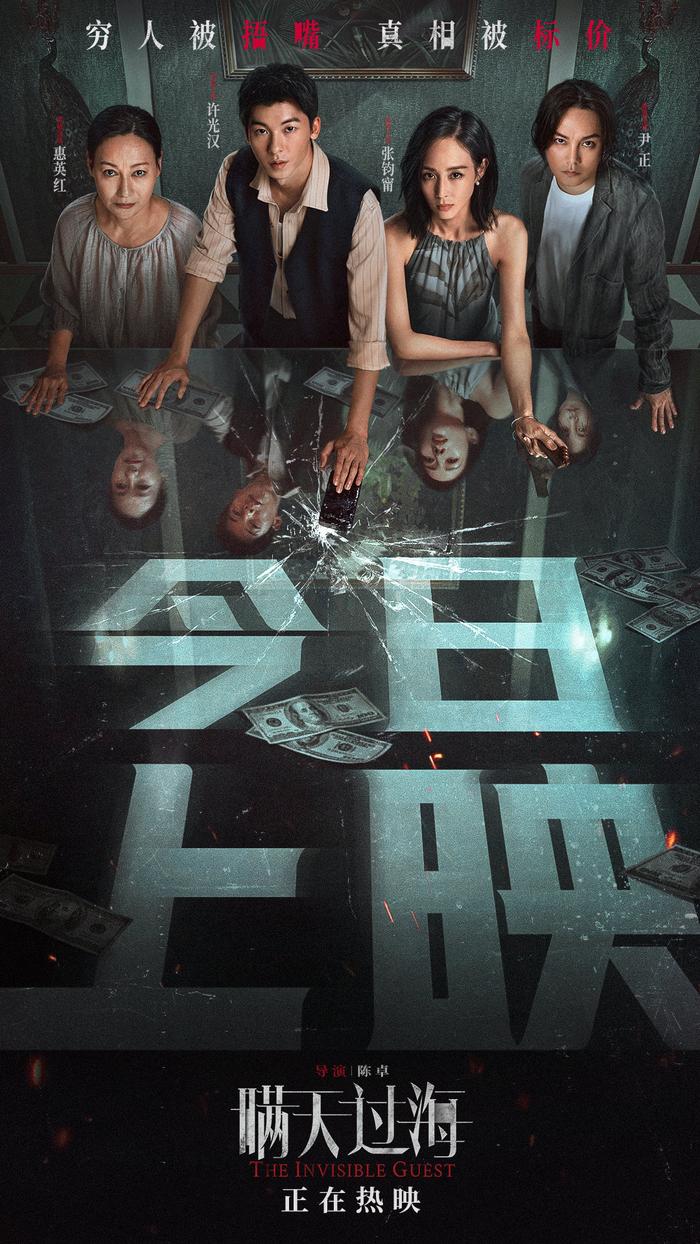 /images/20231208/ee43a54332af4d77a4de8a441027e381.jpg w700d1q75cms (1).jpg