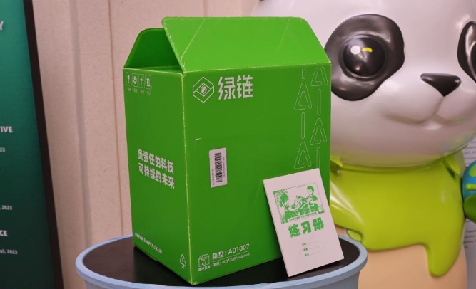 /images/20231211/ab5abba71f501d51fc9f9143660f659f.png 微信截图_20231211190205.png