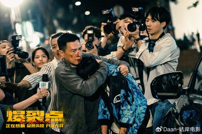 /images/20231214/875f3d2234145cb86867bb763e33ab9a.jpg w700d1q75cms (3).jpg