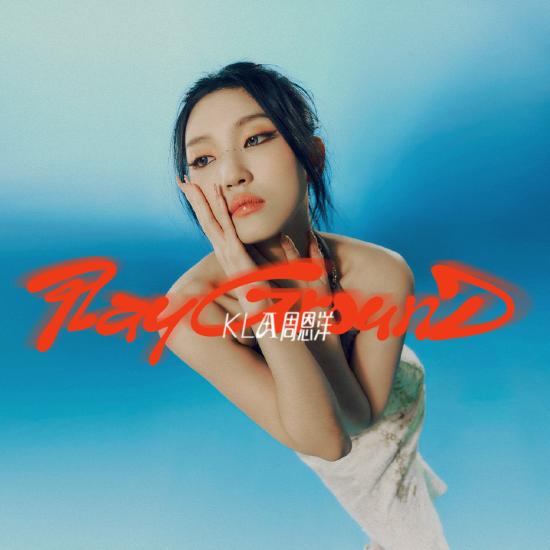 /images/20231220/3ab5adec9297503c4bdce6b20b90a7ca.jpg w700d1q75cms (2).jpg