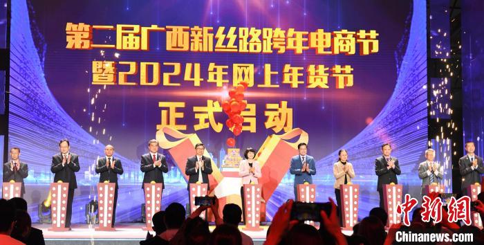 /images/20240101/a2f1de998aa4903ba1cc3af967c555ac.jpg 8877dc5c-fdb2-4630-9011-e579b638c0f4_zsite.jpg