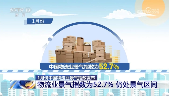 /images/20240203/d4c5f1834854de0b33b9804a7fe4864b.png 微信截图_20240203155538.png