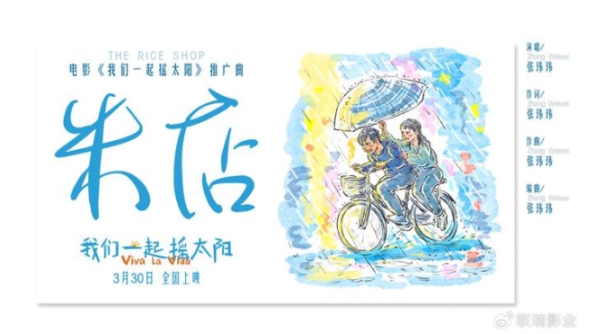 微信截图_20240301184108.png