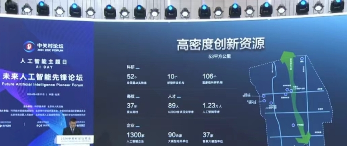 微信截图_20240427161657.png