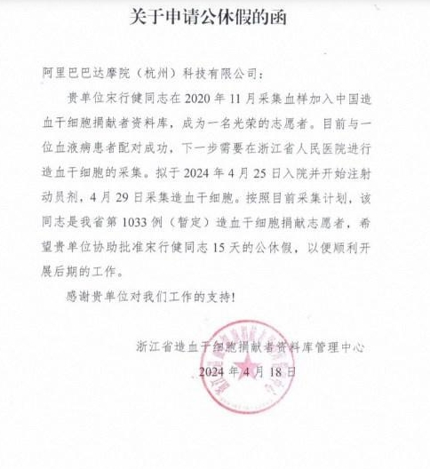 /images/20240510/faa664e953ac319538b9a860b9665dbc.png 微信截图_20240510205849.png