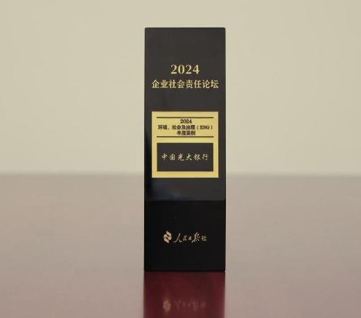 /images/20240516/5e0428720ae5f25bfbad722dff3ae165.png 微信截图_20240516165827.png