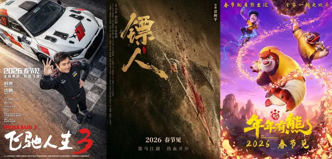 /images/20260121/6d77aba22b4f3280b32ee9839b15b023.jpg /images/20260121/6d77aba22b4f3280b32ee9839b15b023.jpg