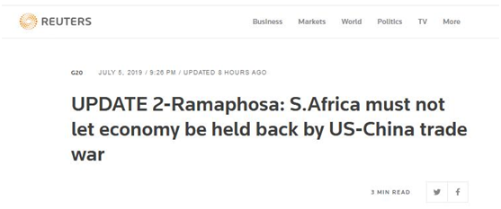 路透社截图/拉马福萨：南非决不能让美中贸易战阻碍其经济发展