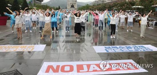 韩国街头现“抵制日本”快闪 