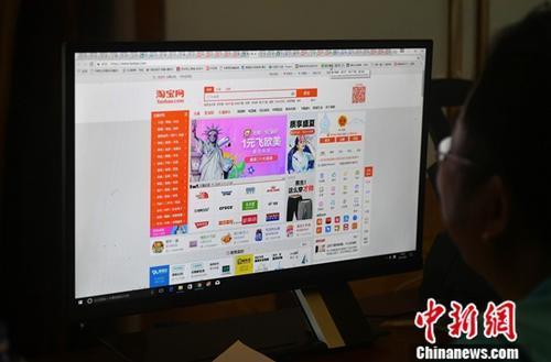 资料图：民众正在上网购物。 中新社记者 吕明 摄