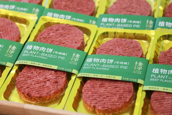 金字在人造肉的产品包装上强调了”上市公司“。