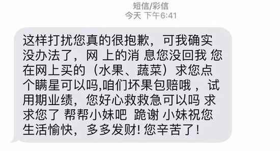 ▲资料图 来源：微博截图