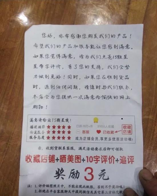 ▲资料图 来源：微博截图