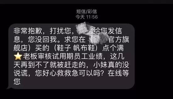 ▲资料图 来源：微博截图