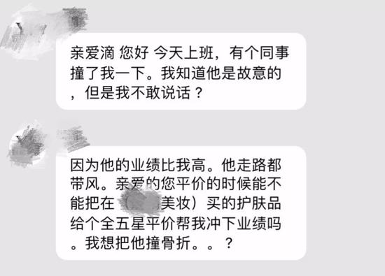 ▲资料图 来源：微博截图