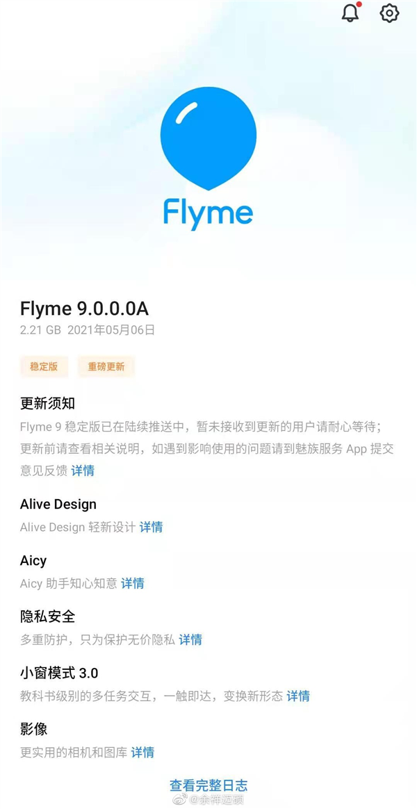 微信图片_20210506155050.png