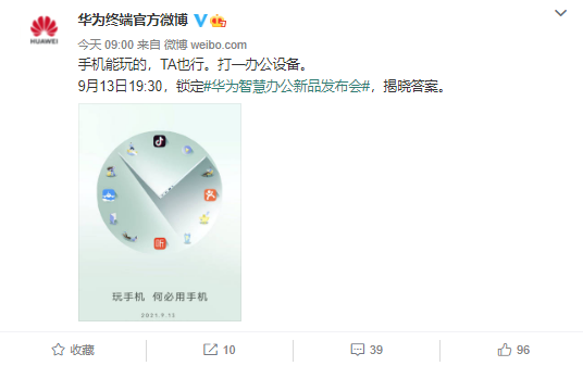 微信图片_20210909111141.png