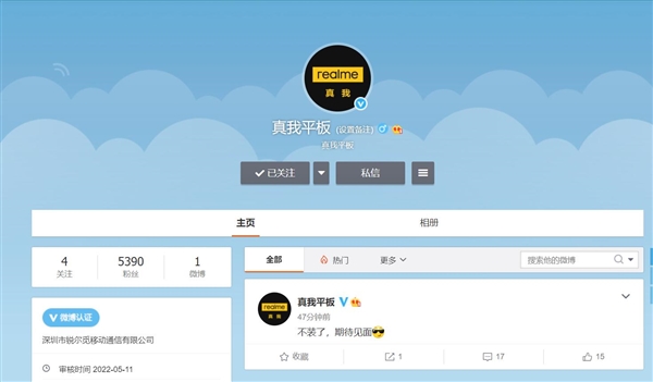微信图片_20220513125457.jpg