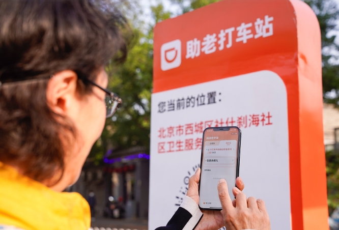 微信截图_20231026143348.png