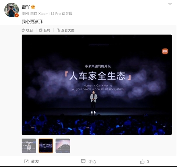 微信截图_20231115181328.png