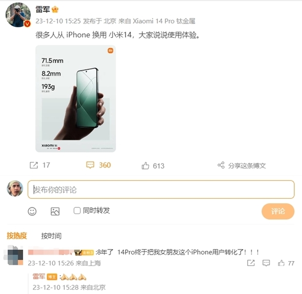 微信截图_20231210195426.png