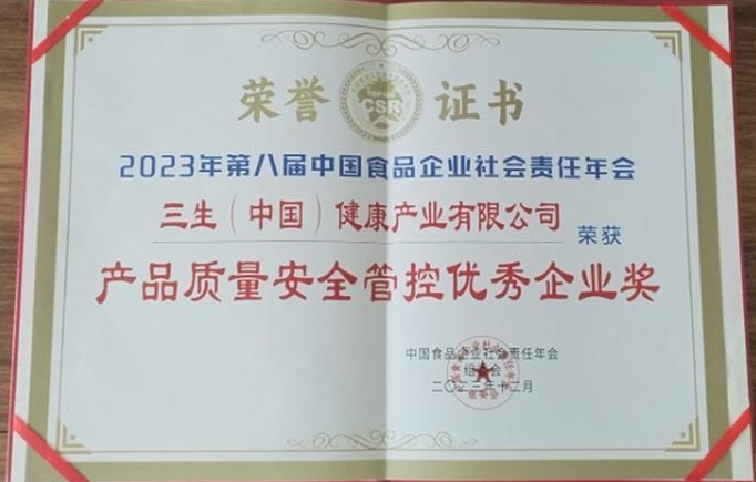 微信截图_20231221170248.png