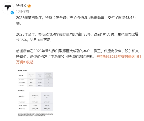微信截图_20240103142152.png