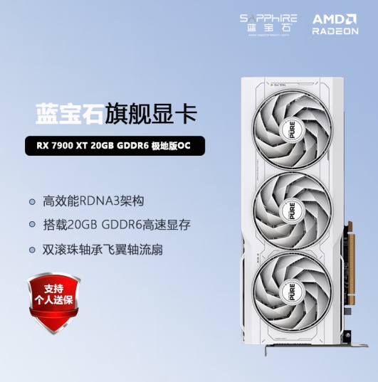 微信截图_20240125182514.png