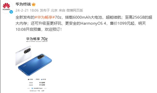 微信截图_20240221234307.png