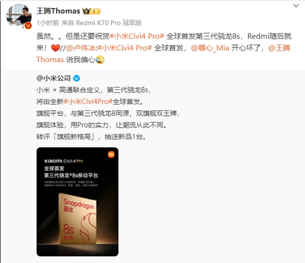 微信截图_20240318195125.png
